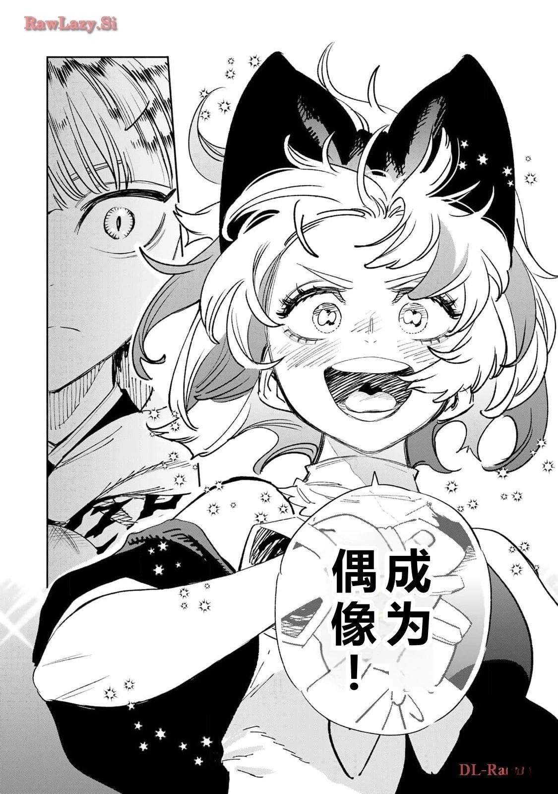 第79话