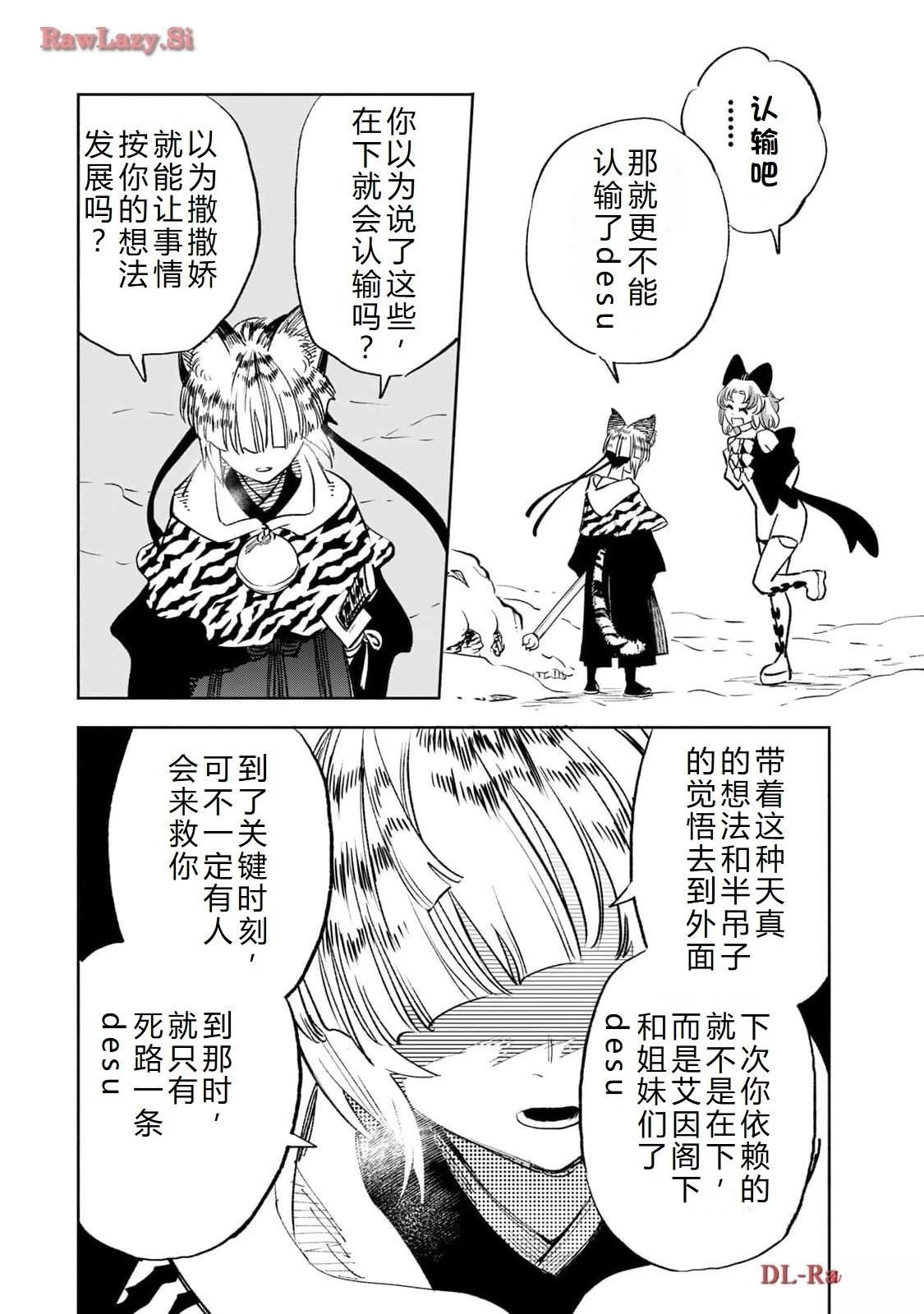 第79话