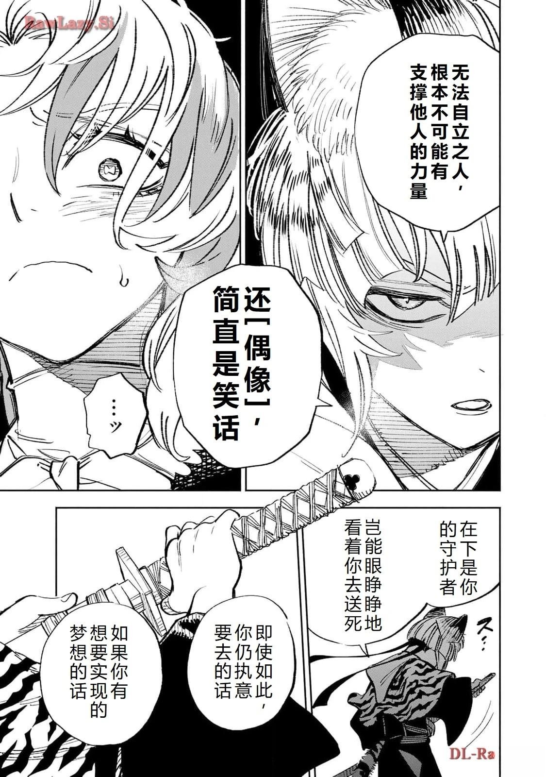 第79话