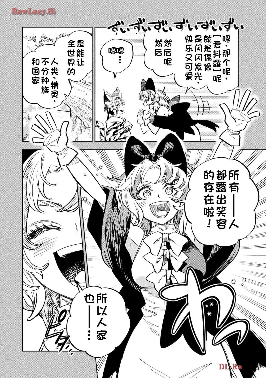 第80话