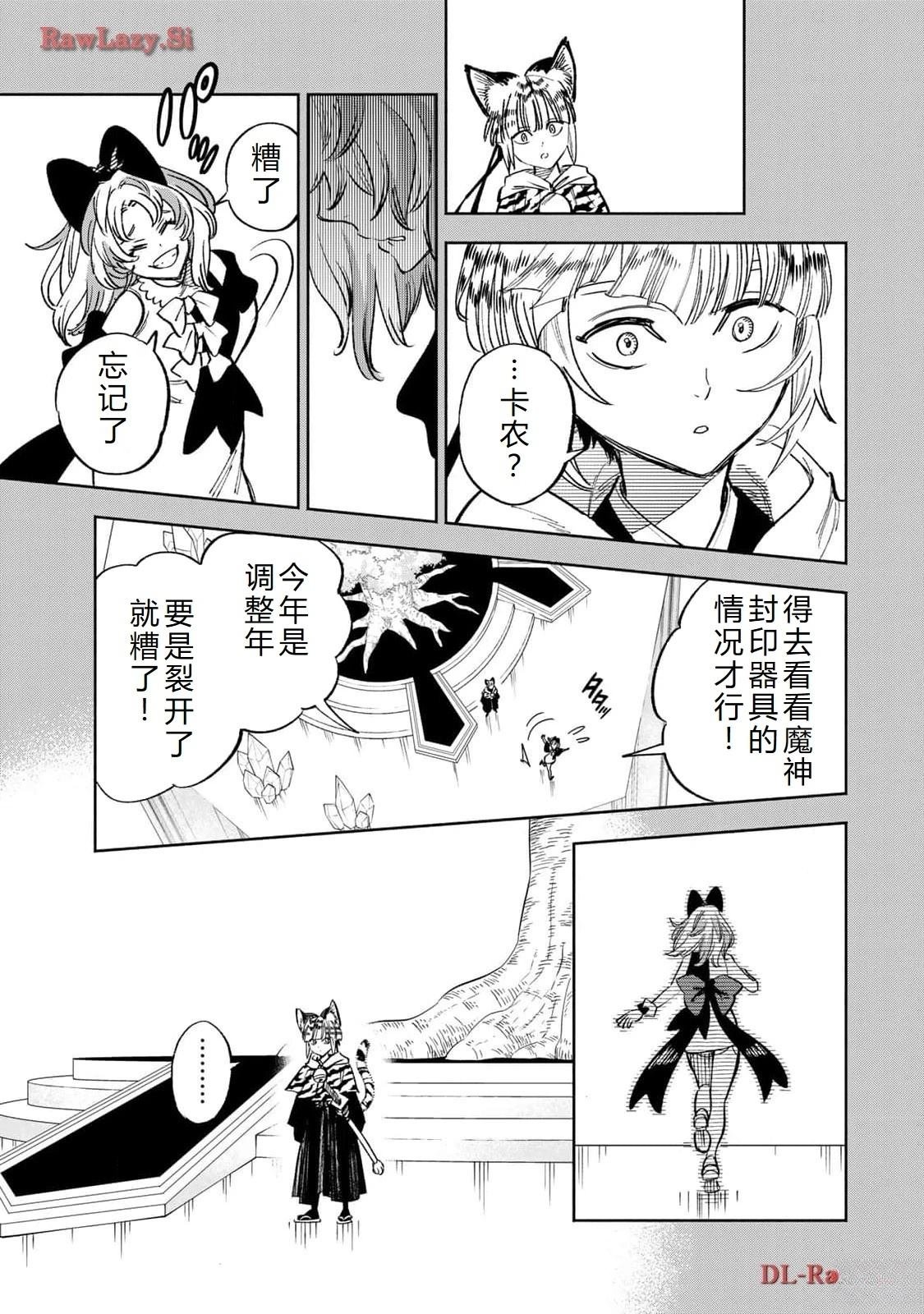 第80话