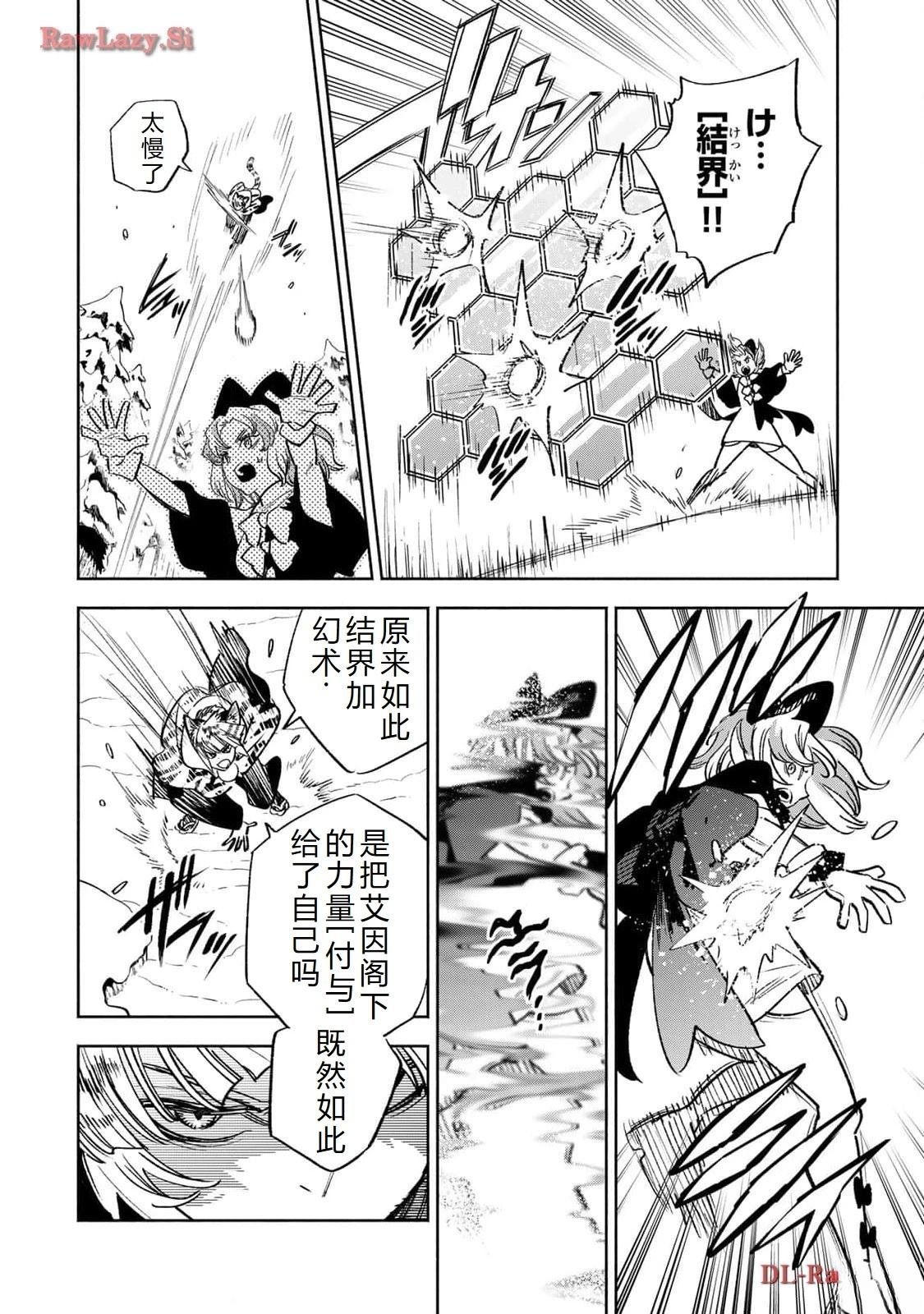 第80话