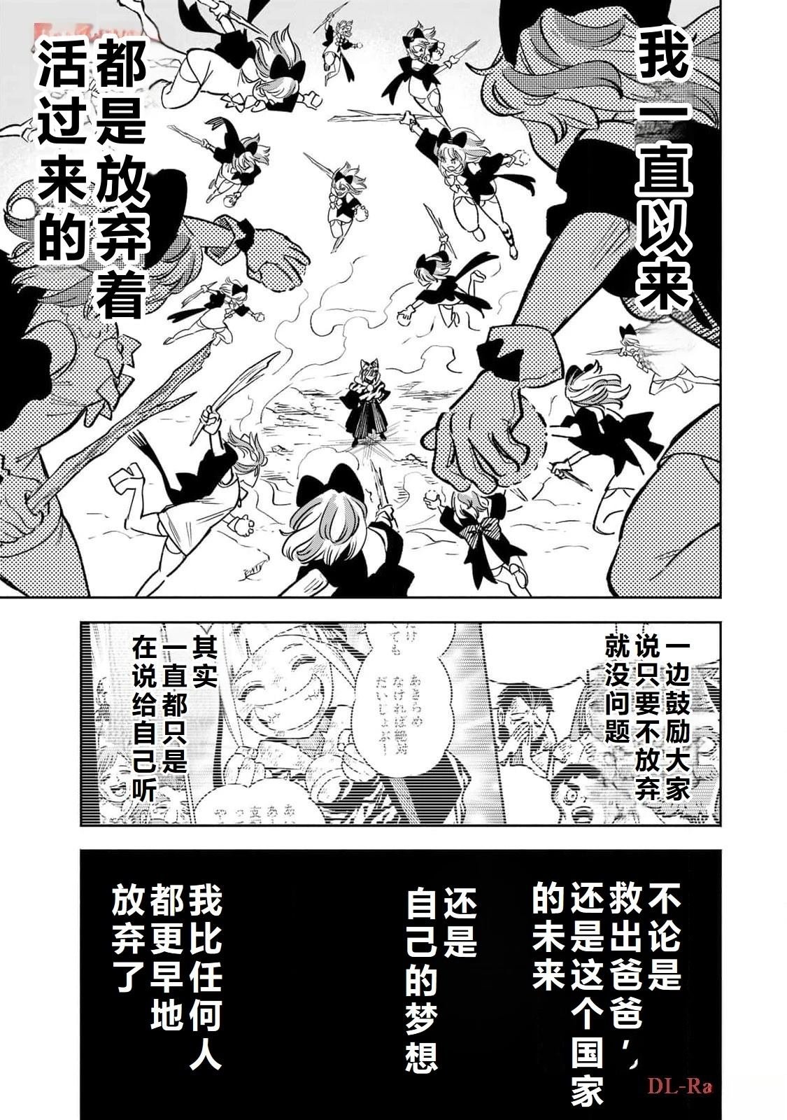 第80话