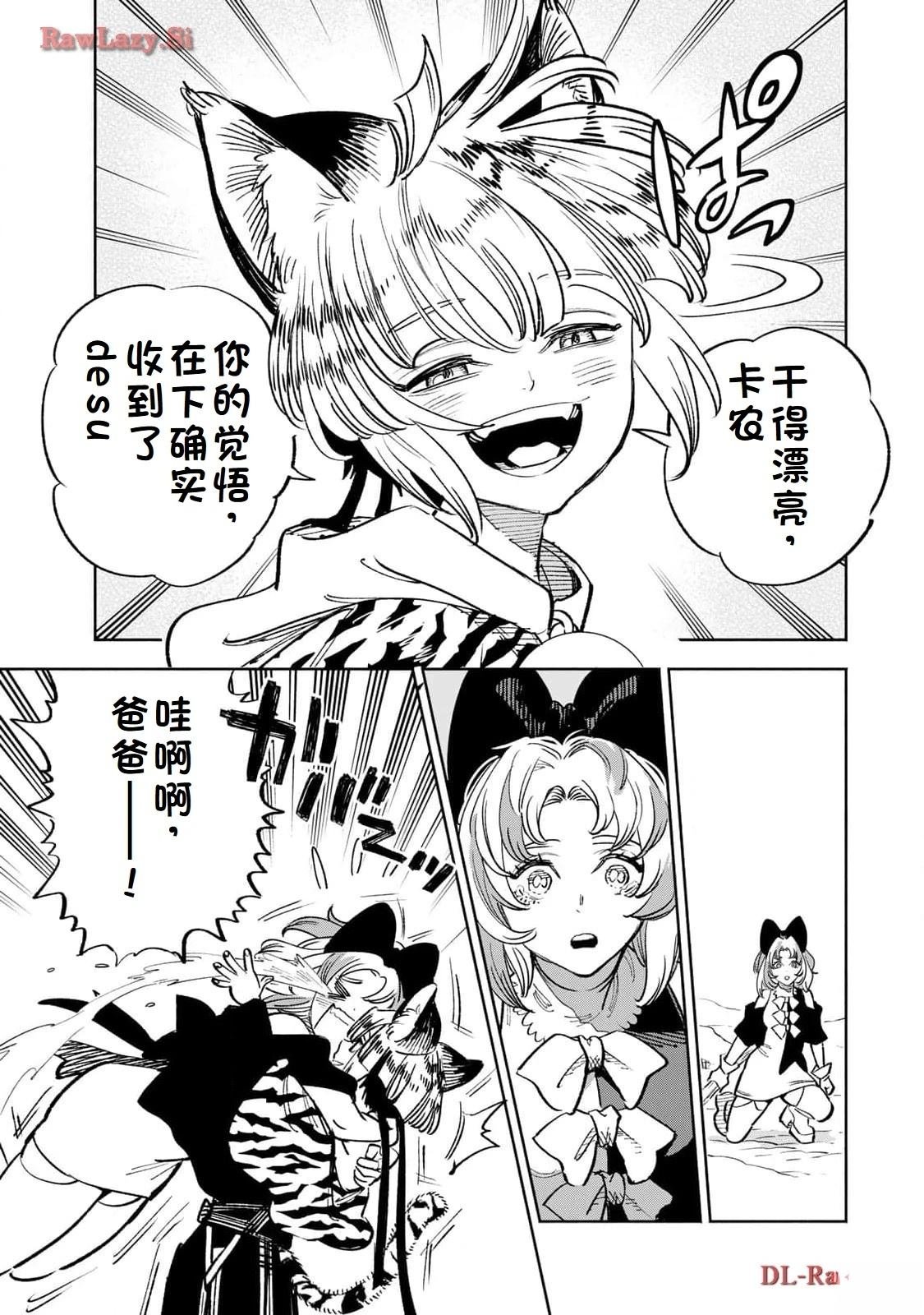 第80话