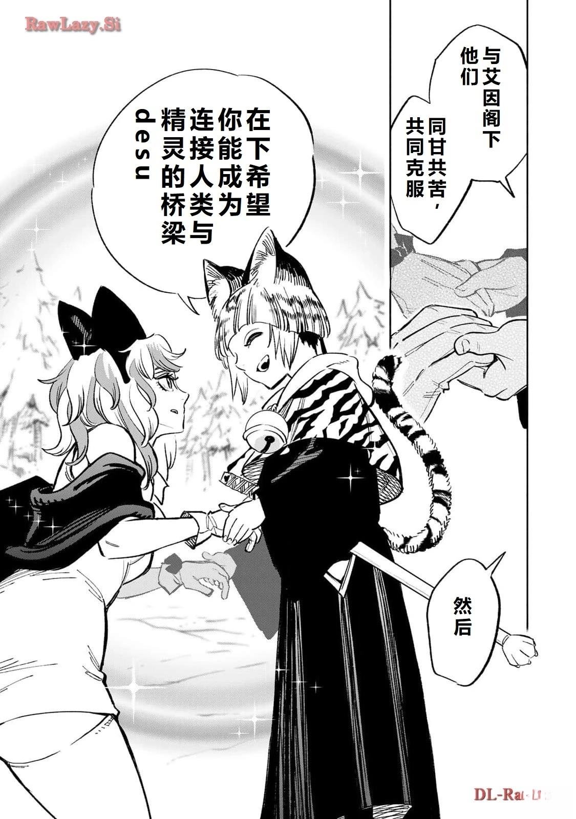 第80话