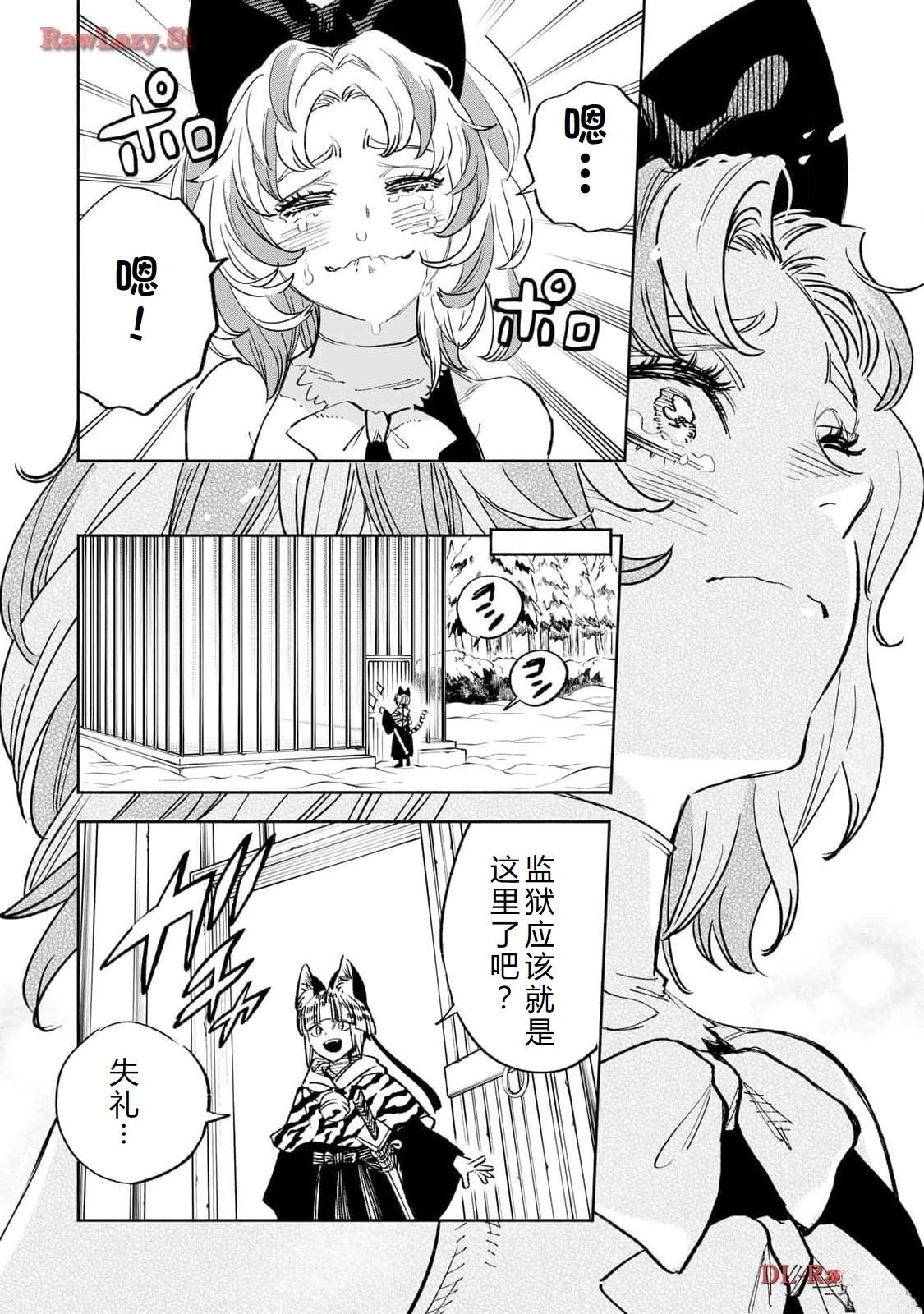 第80话