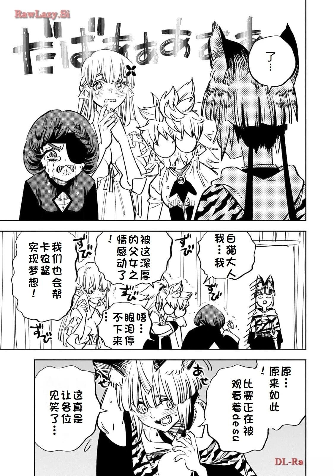 第80话