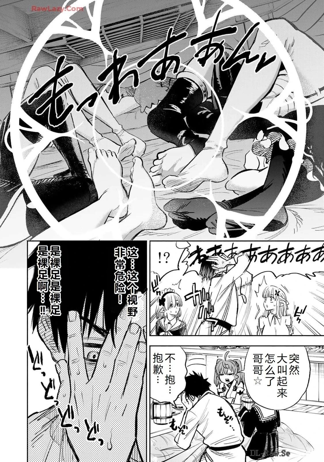第82话