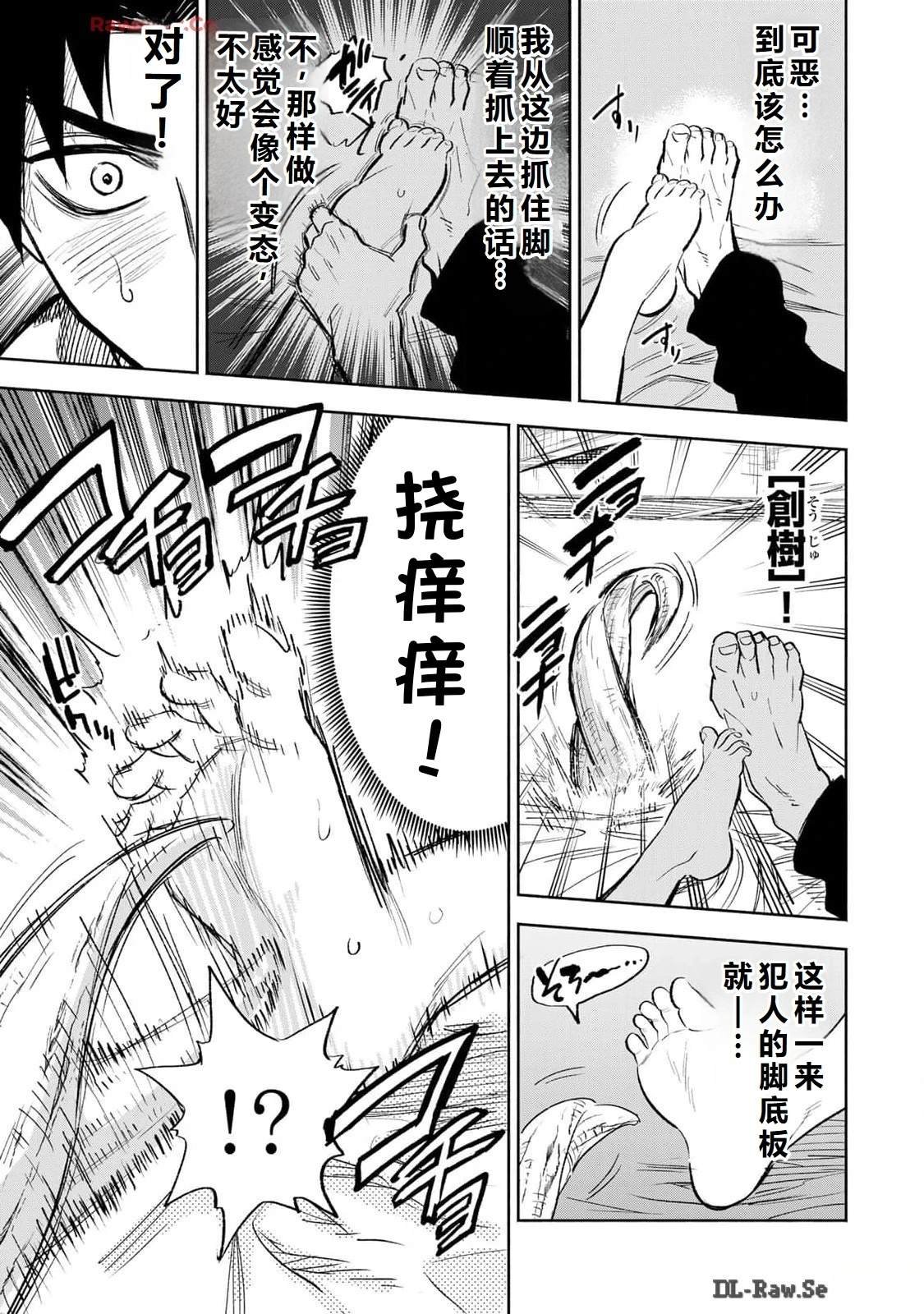 第82话