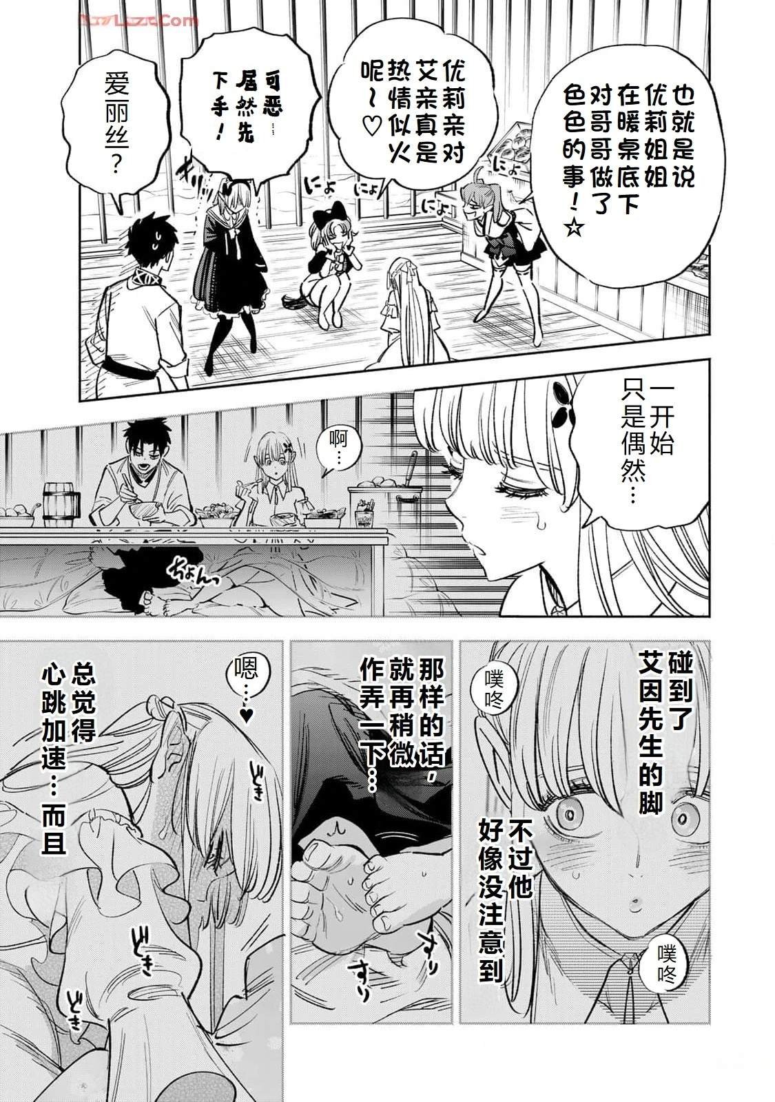 第82话