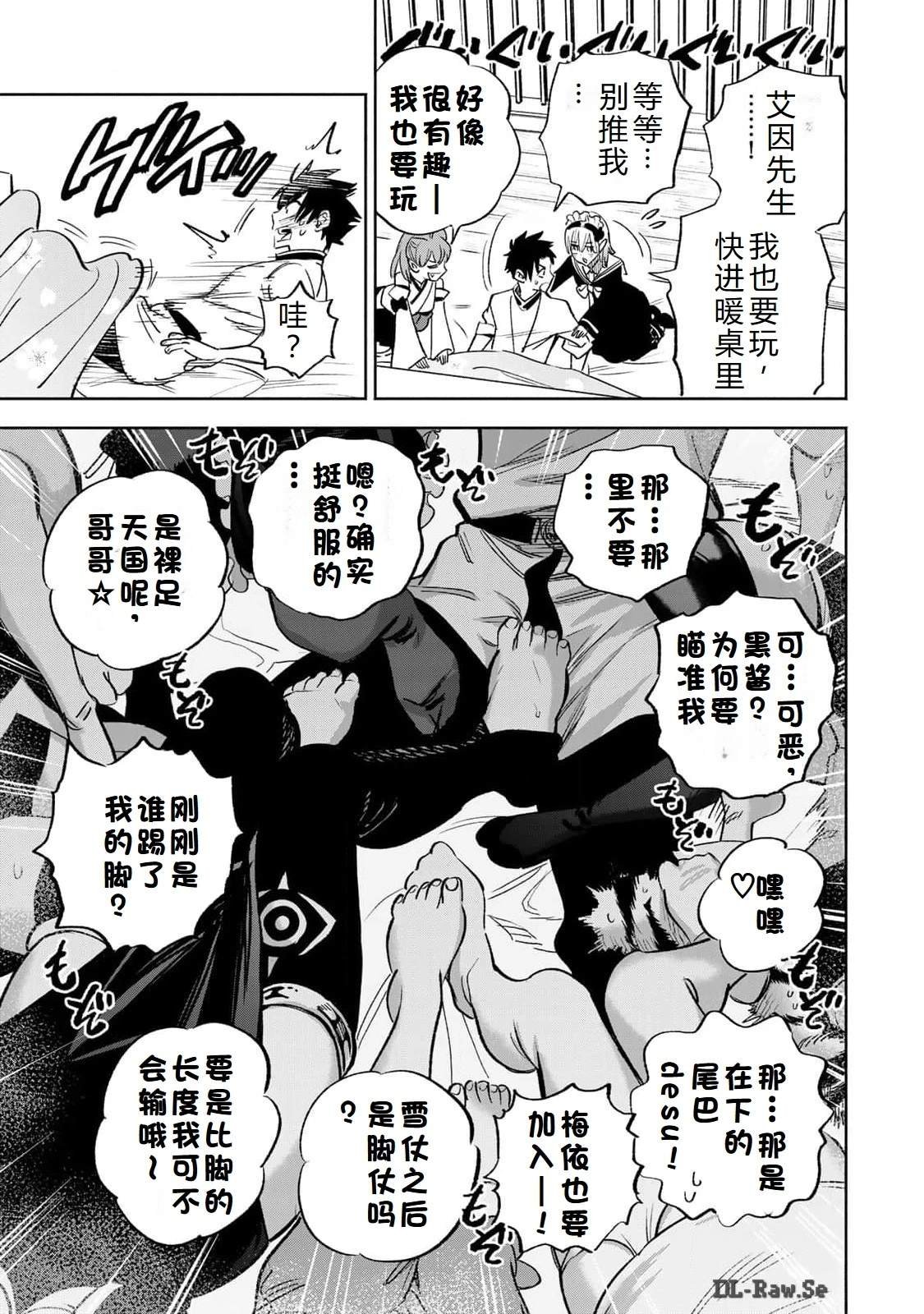 第82话