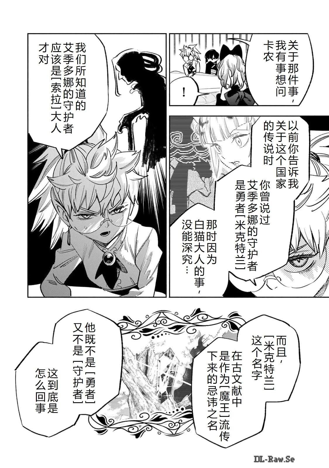 第82话