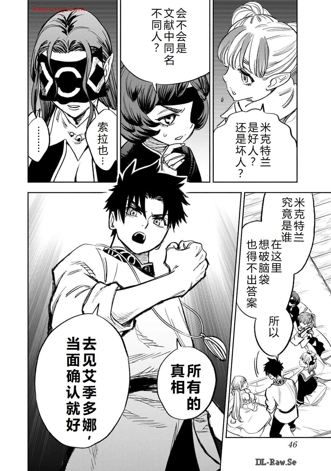 第82话