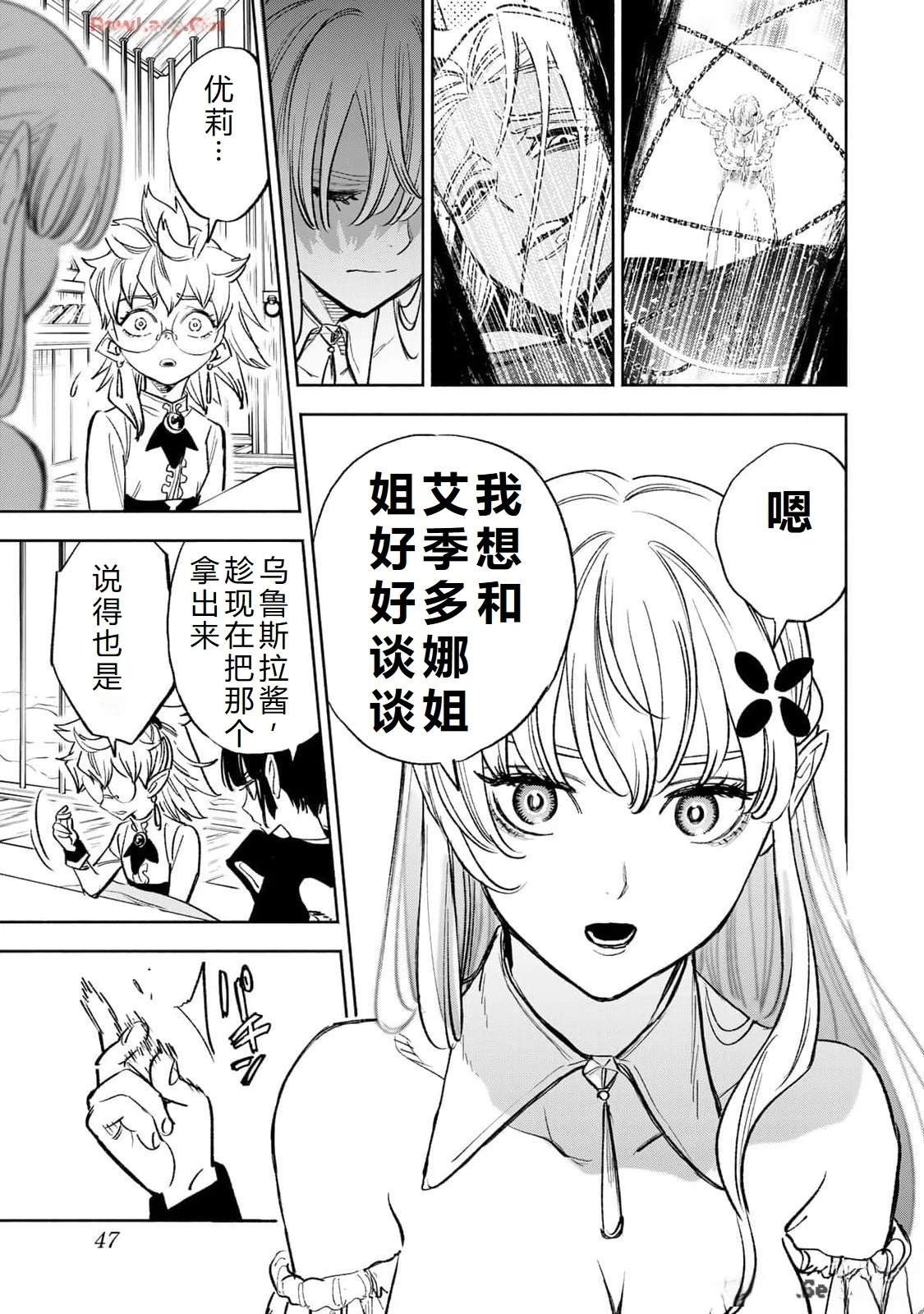 第82话