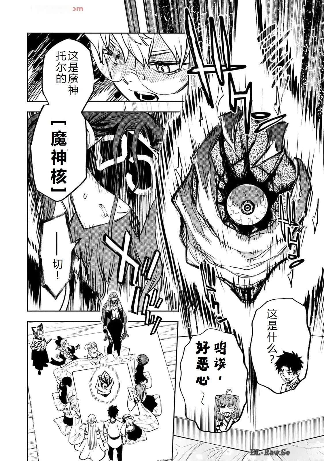 第82话