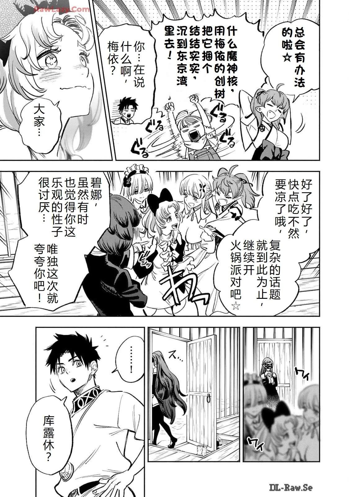 第82话