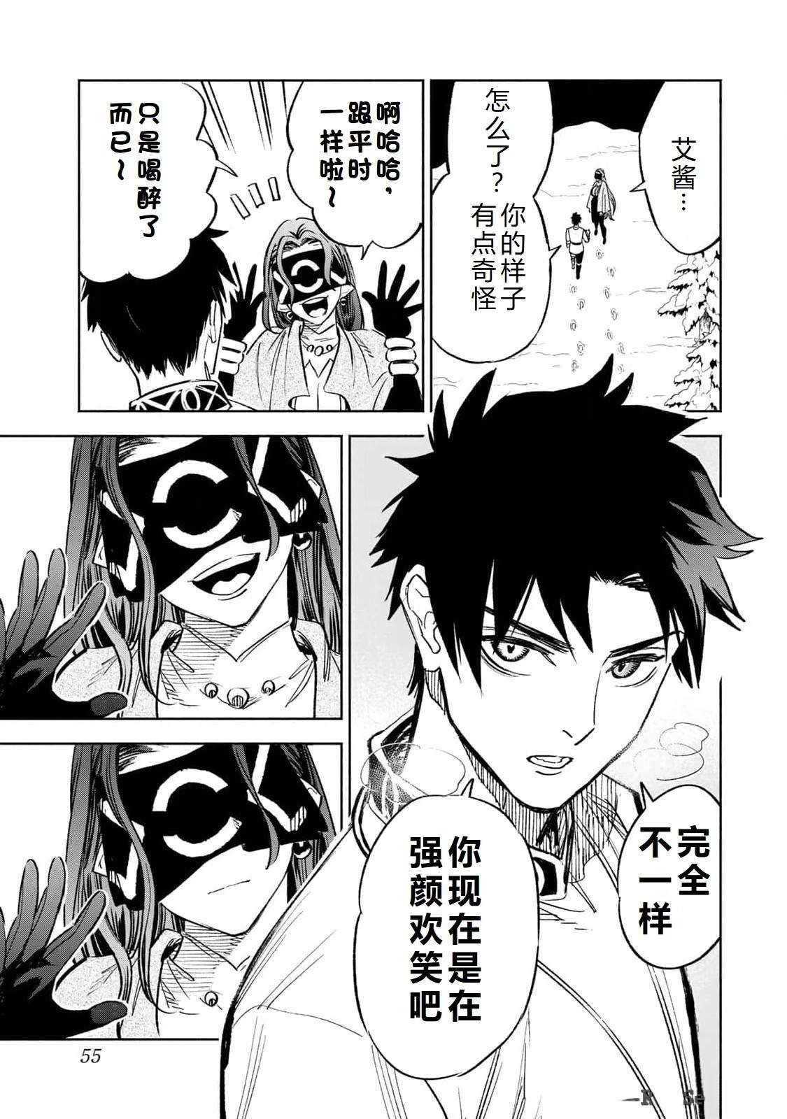 第82话