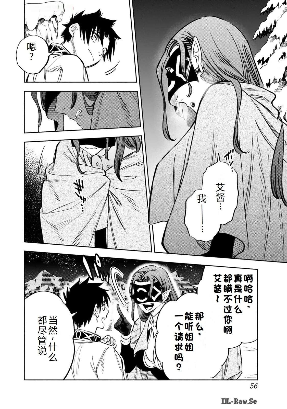 第82话