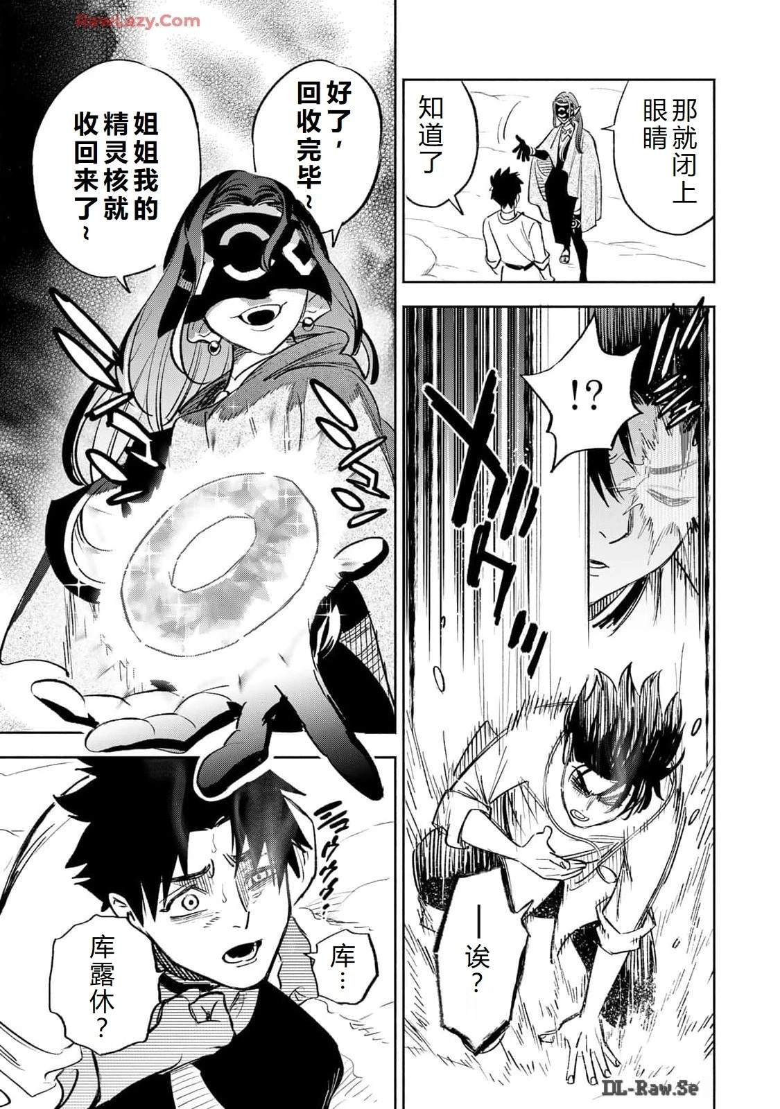 第82话
