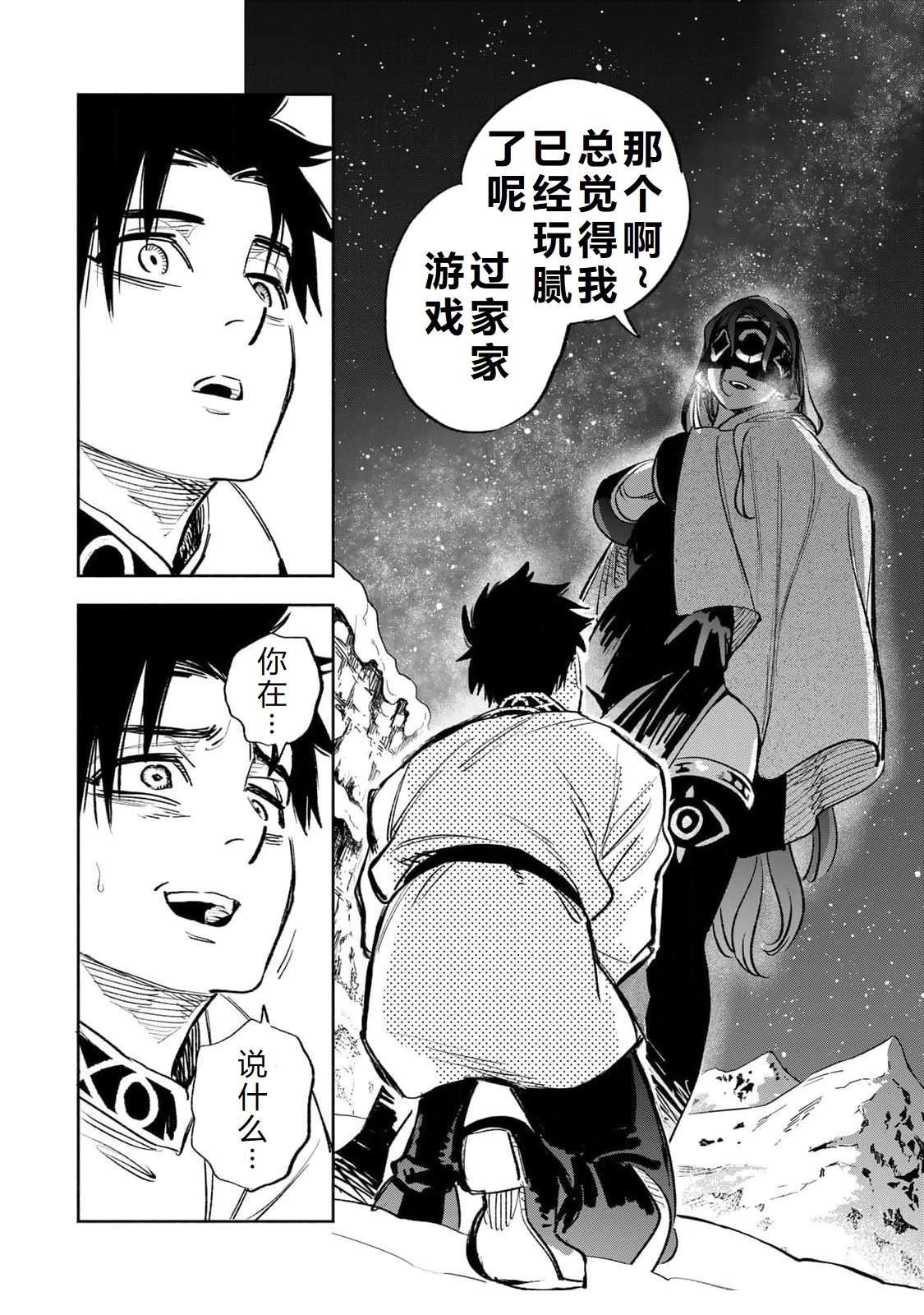 第82话