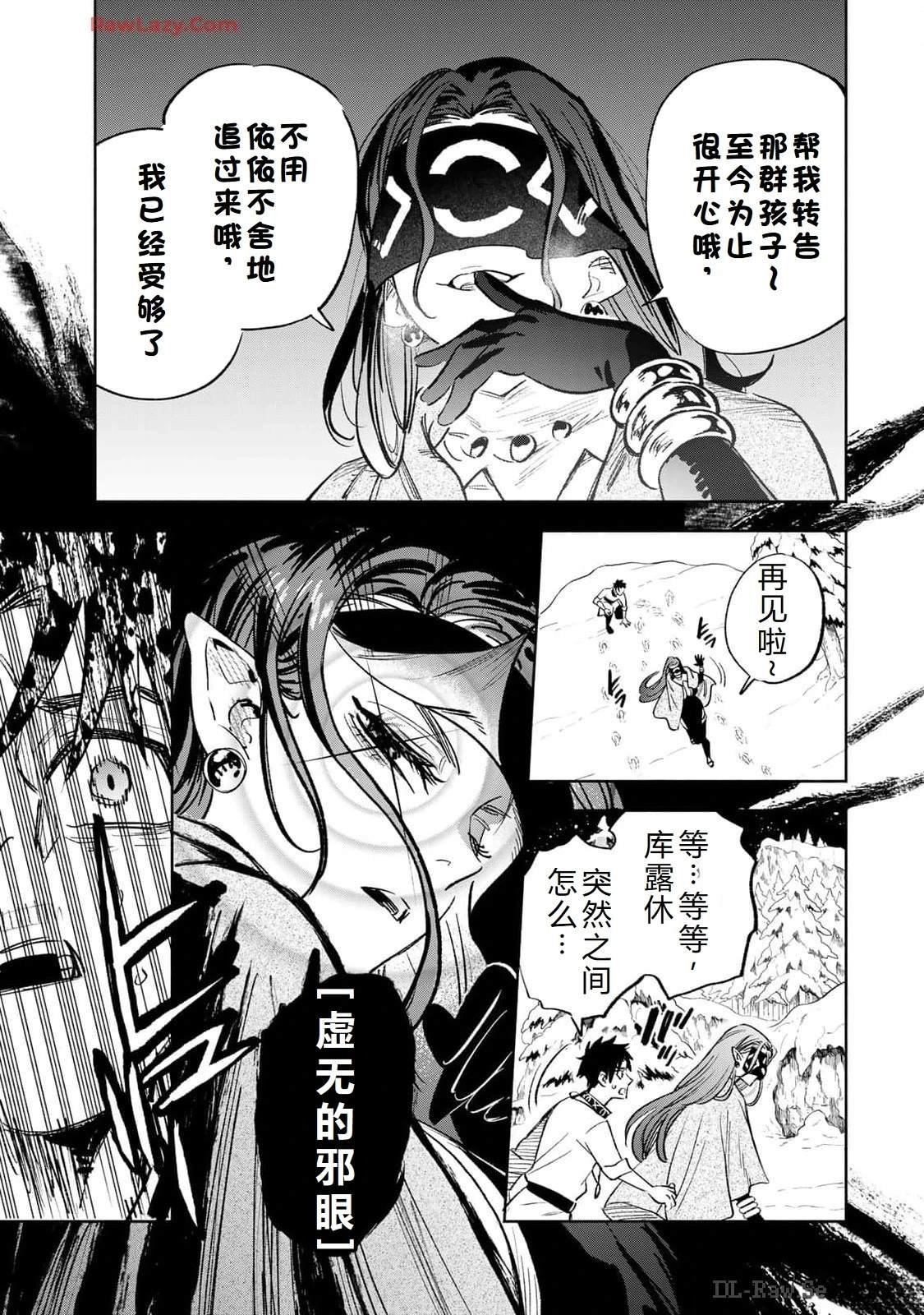 第82话