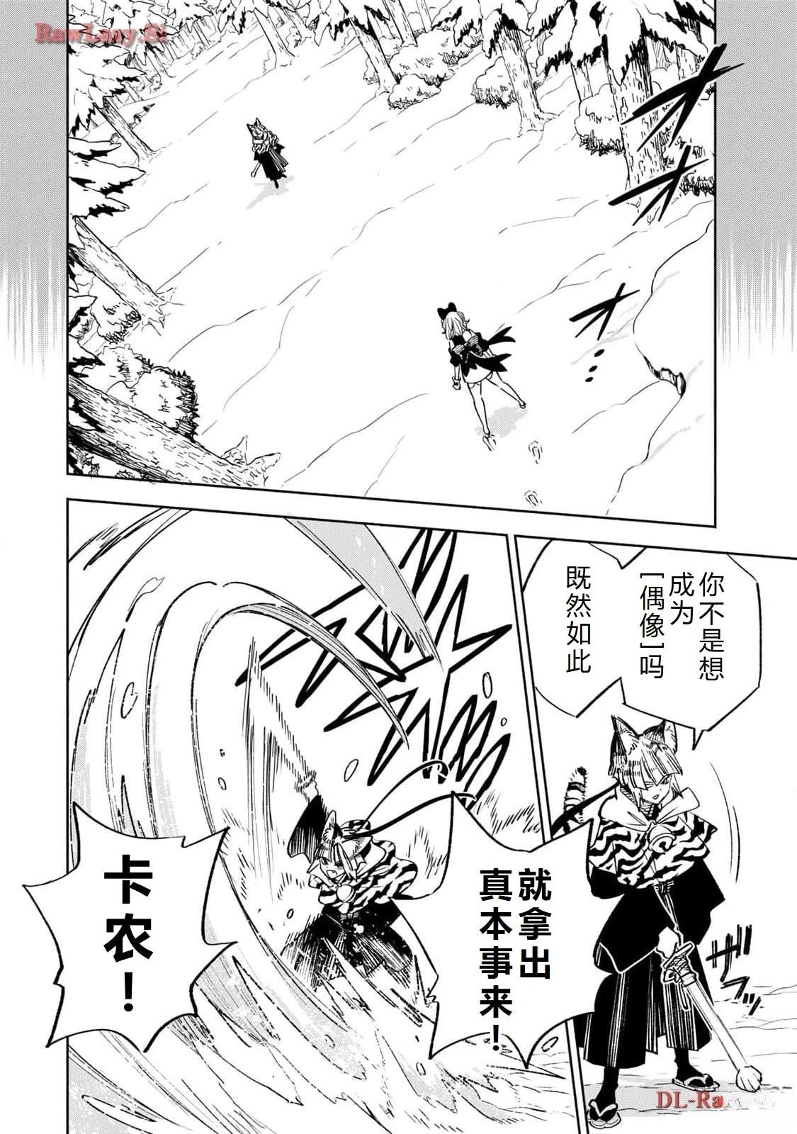 第80话