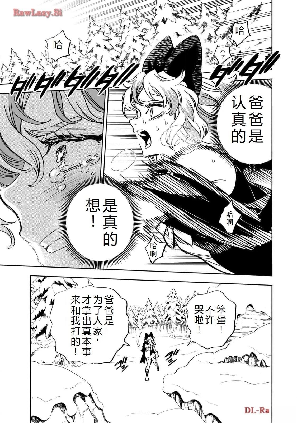 第80话