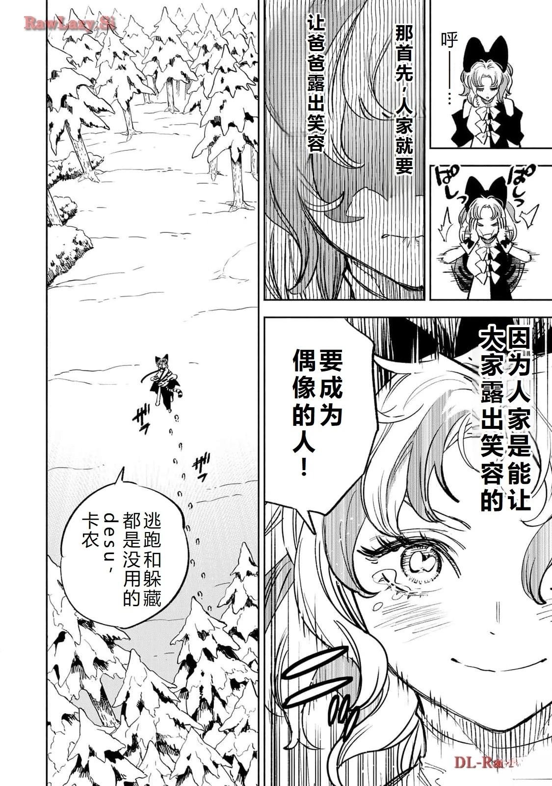 第80话