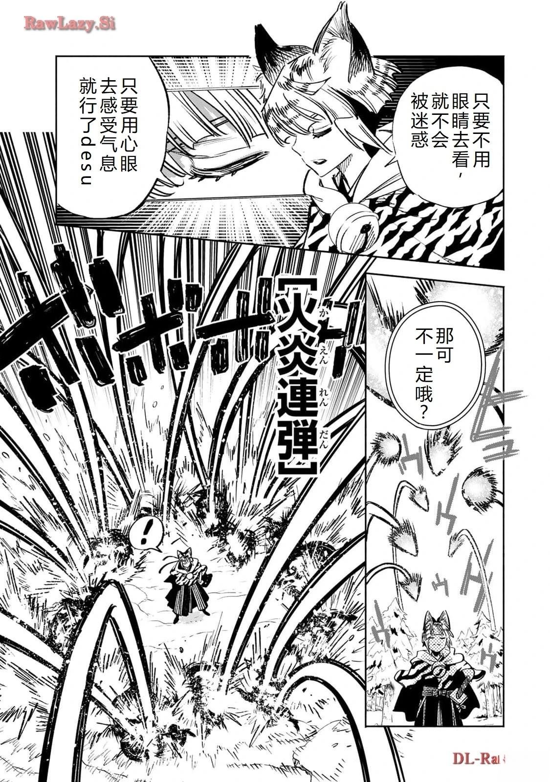 第80话