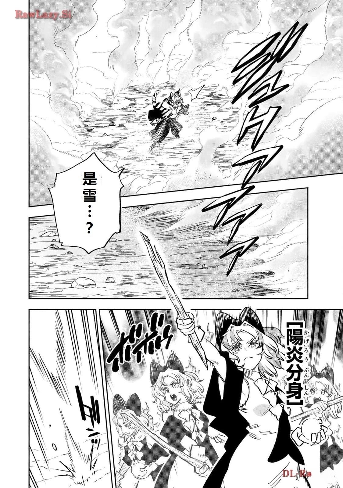 第80话