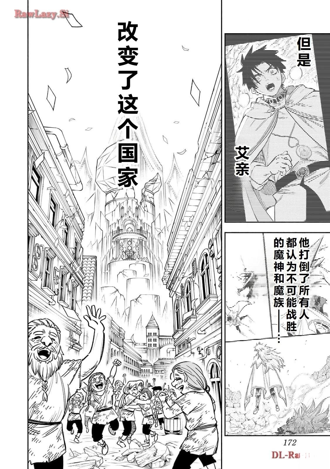 第80话