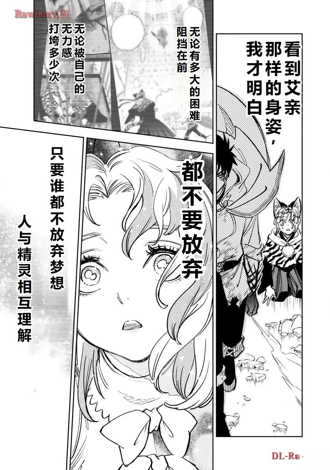 第80话