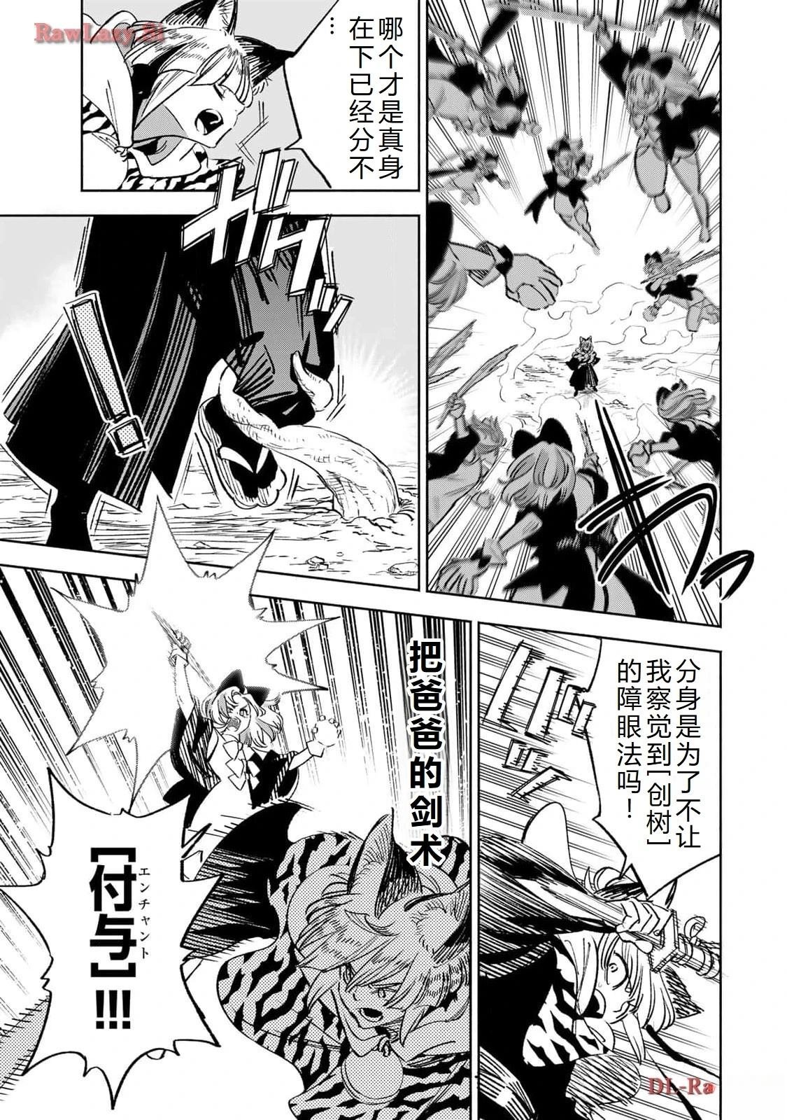 第80话