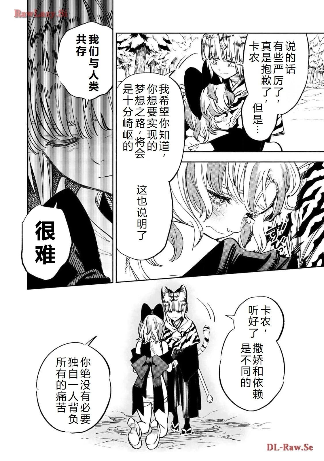 第80话