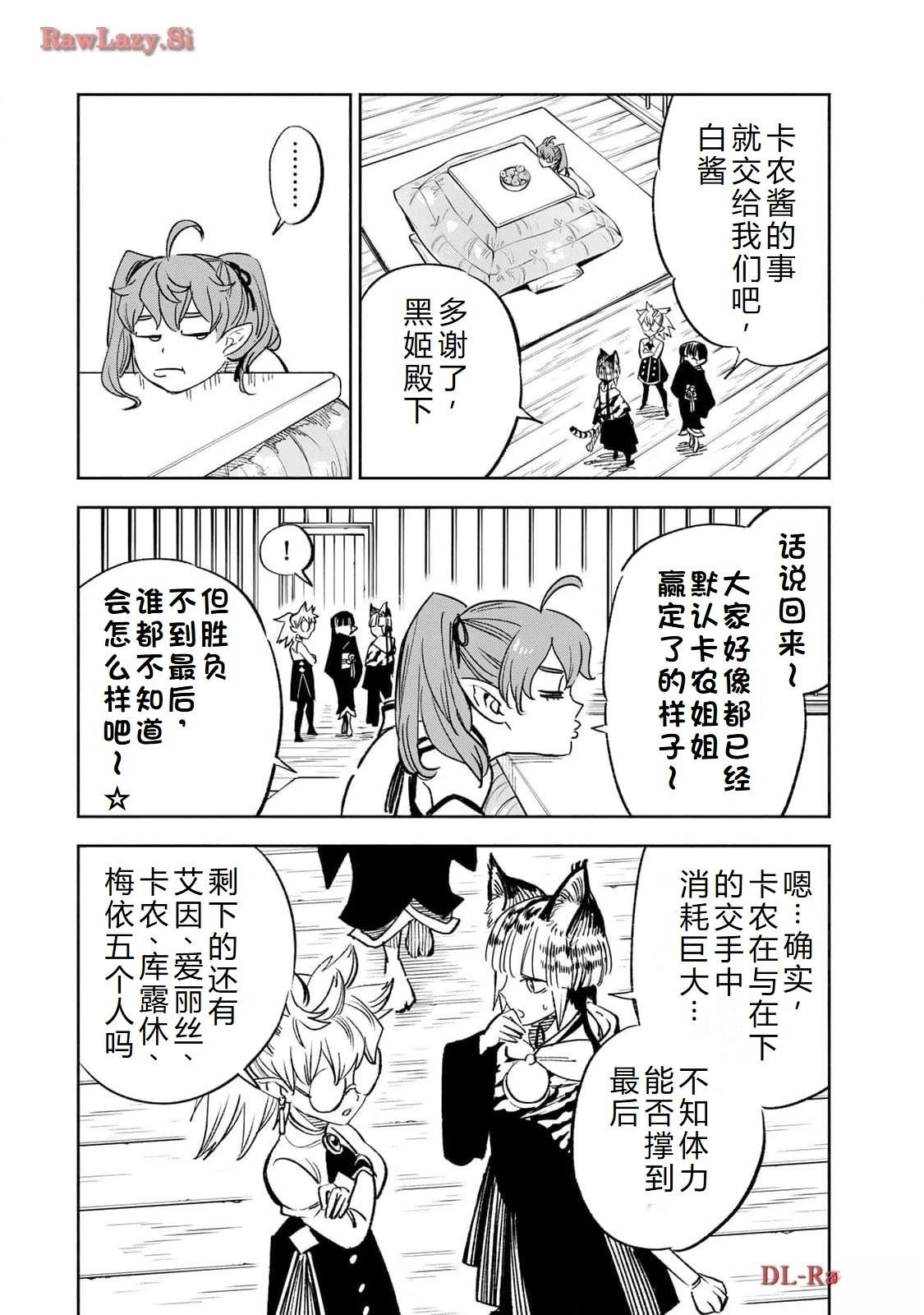 第80话