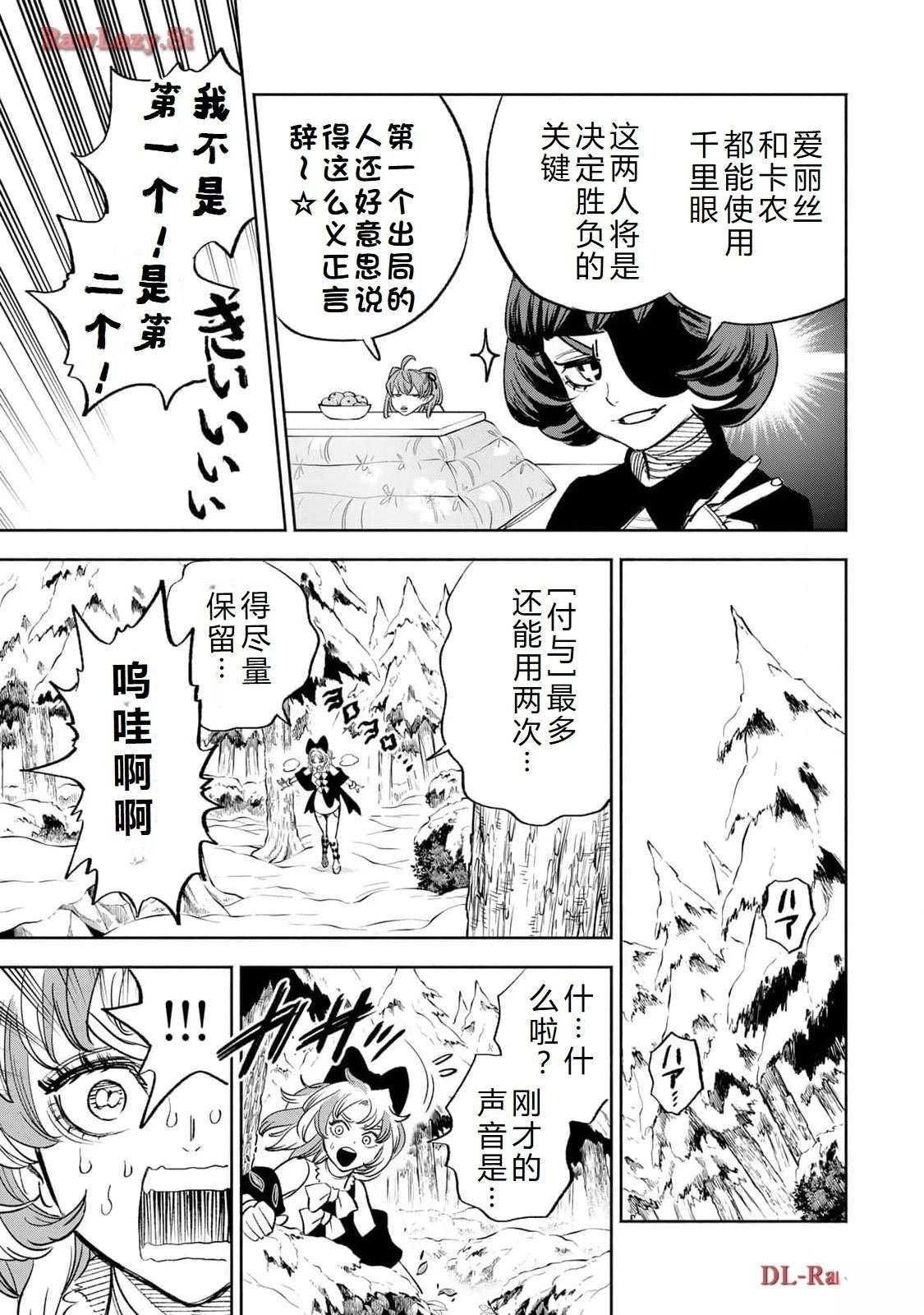 第80话