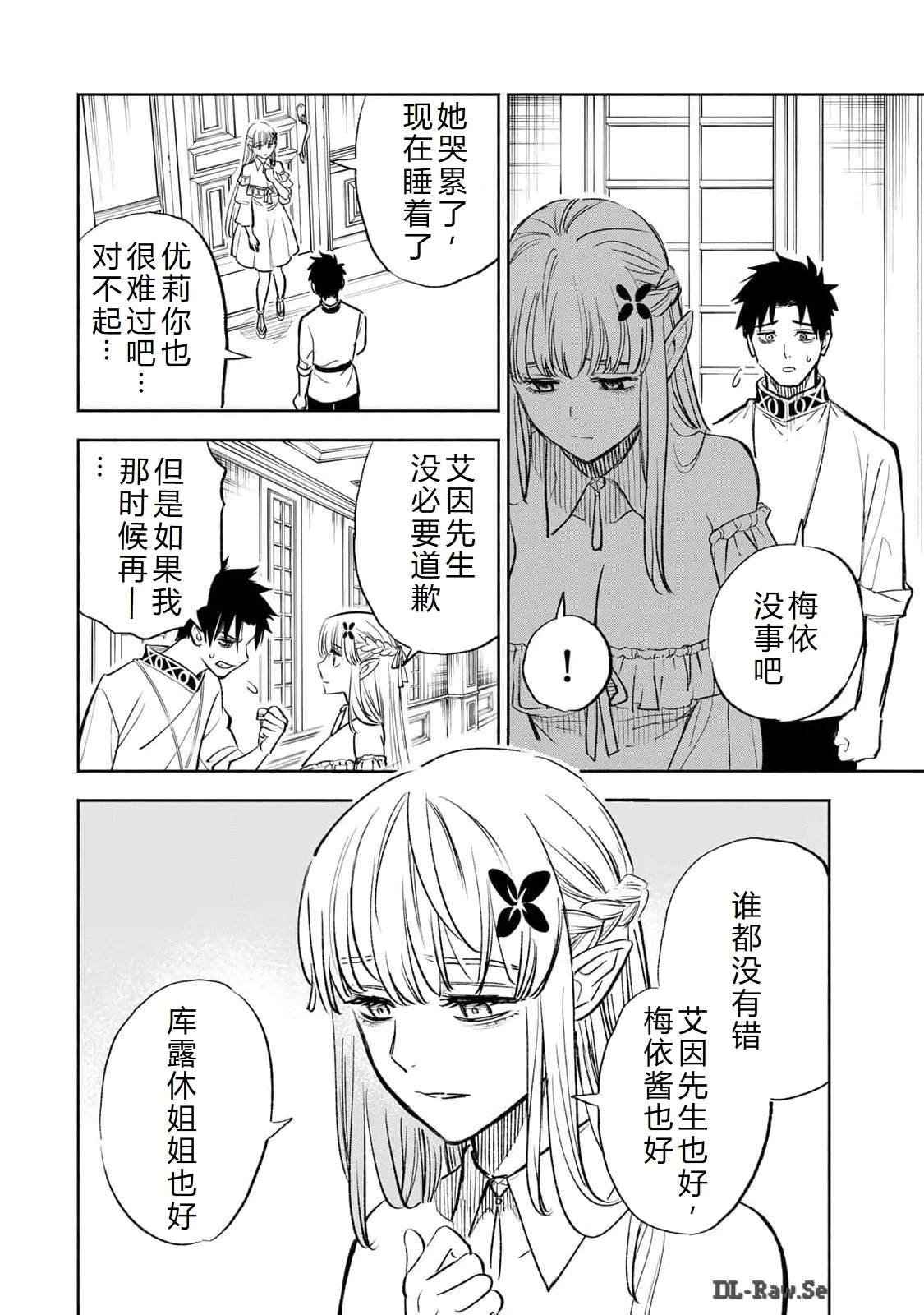 第83话