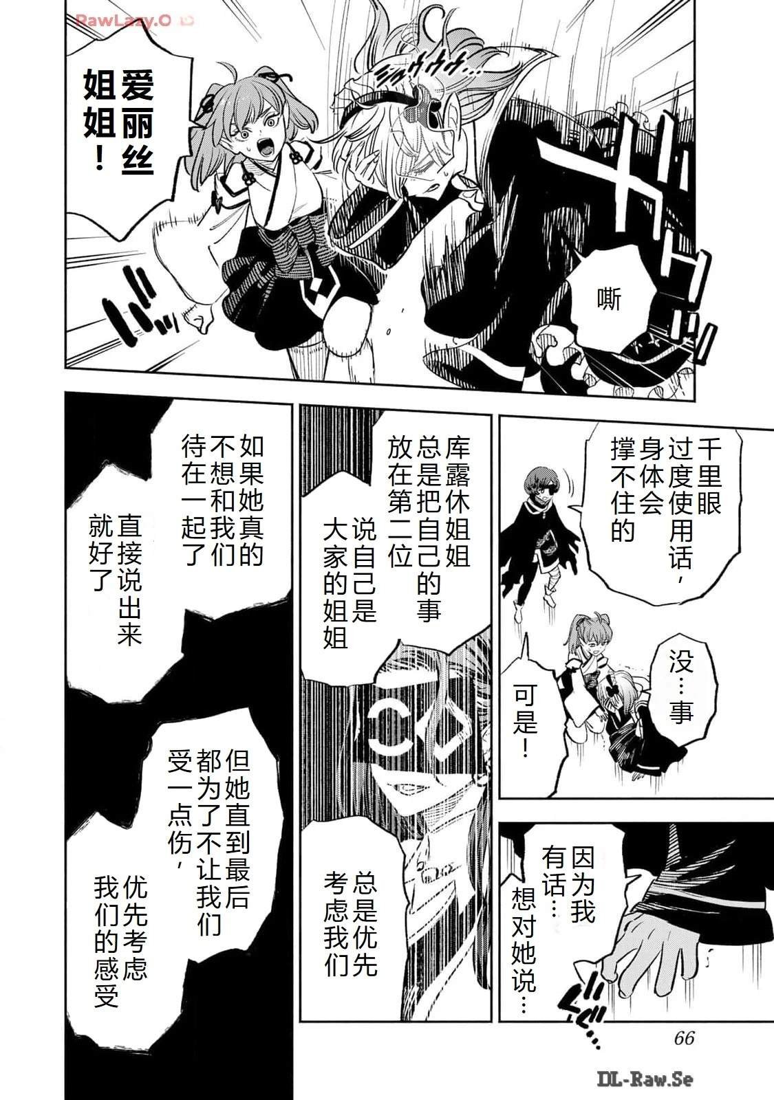 第83话