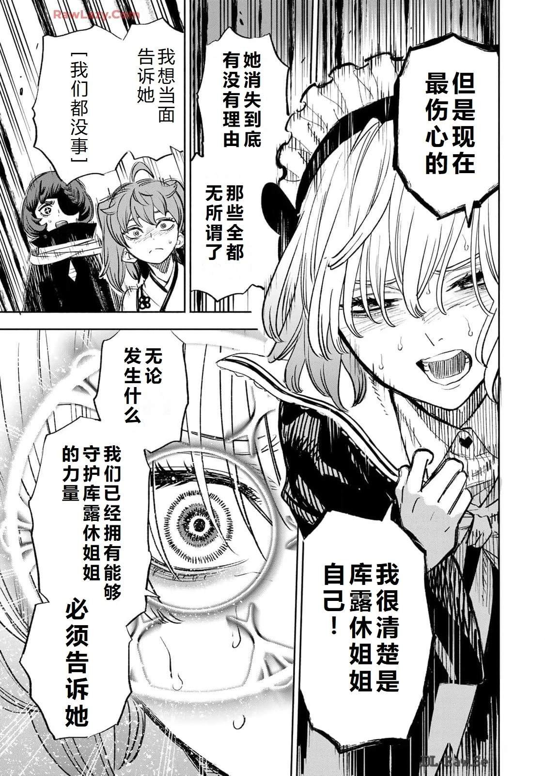 第83话