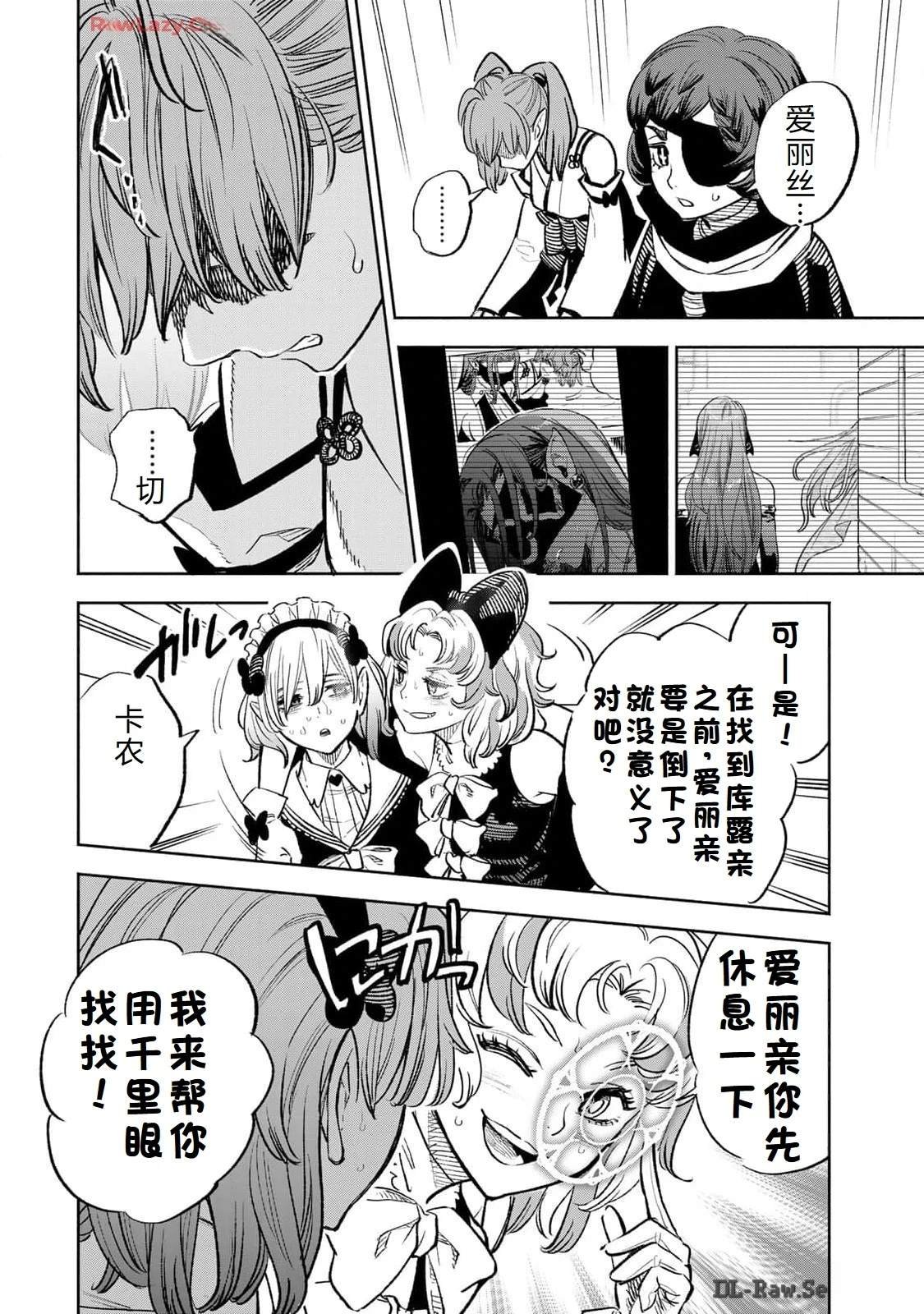 第83话
