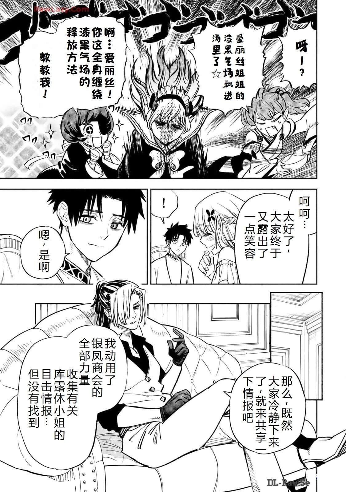 第83话
