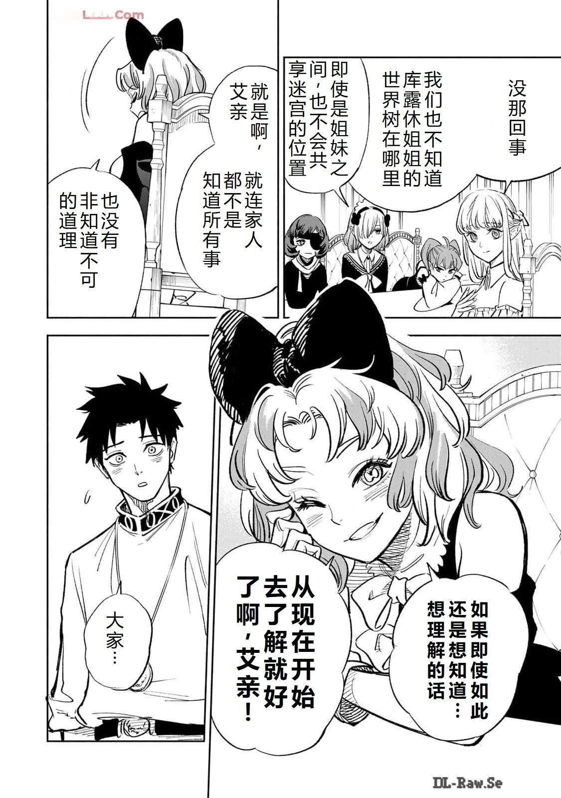 第83话