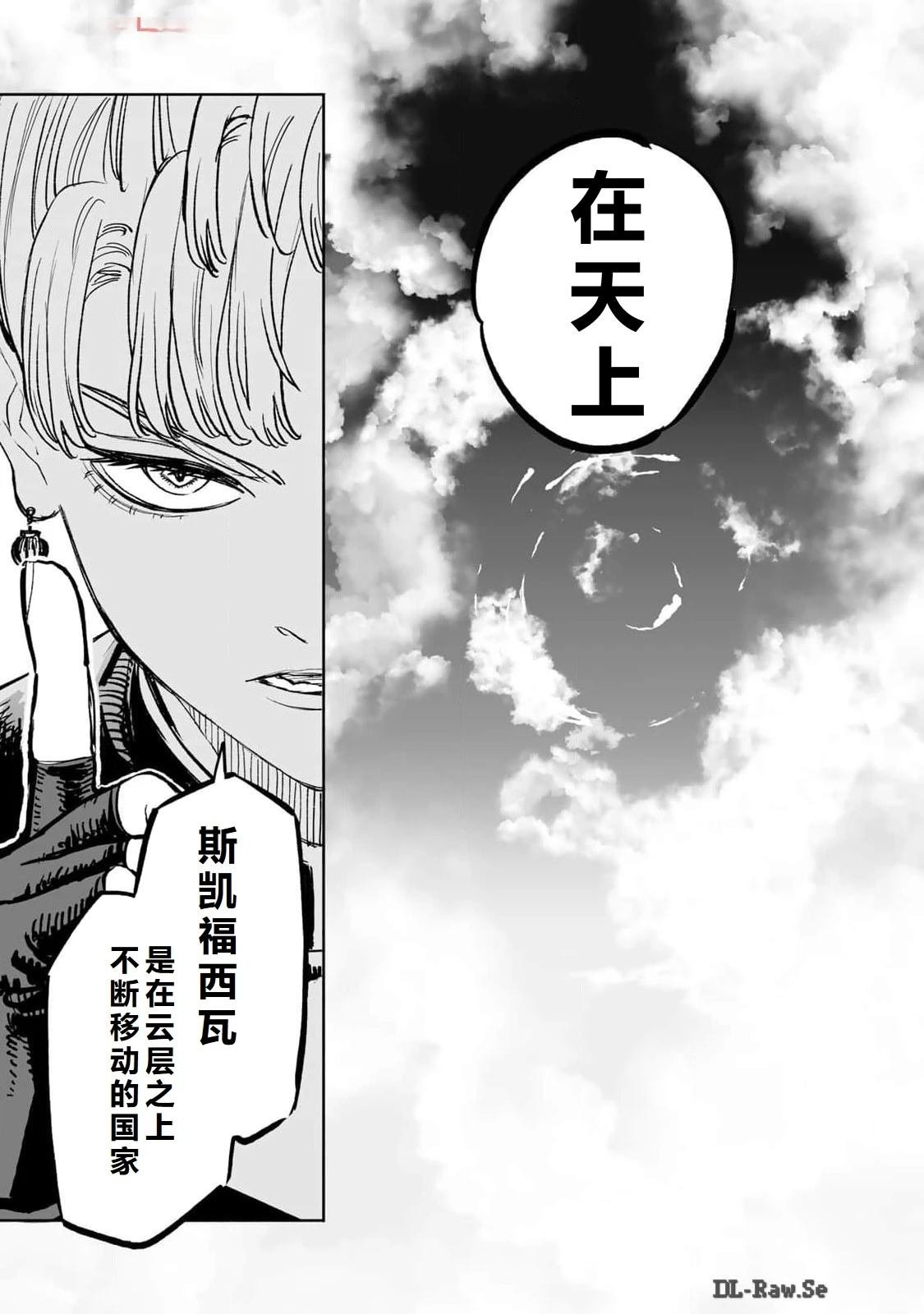 第83话