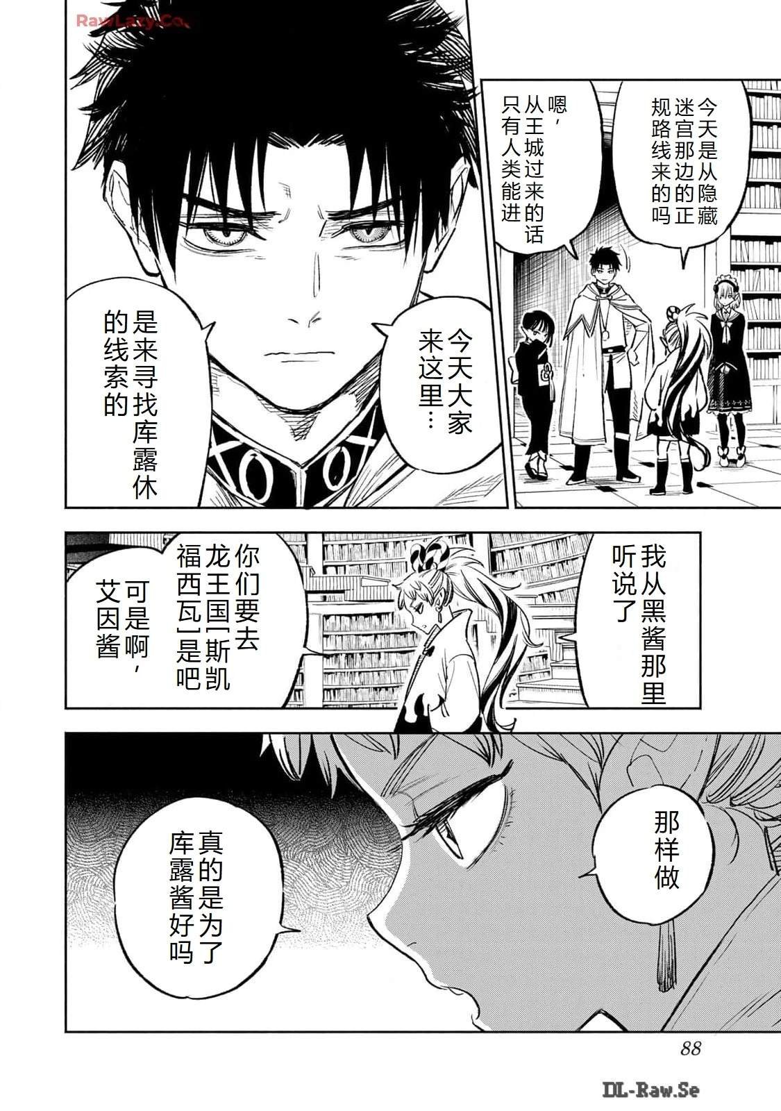 第84话