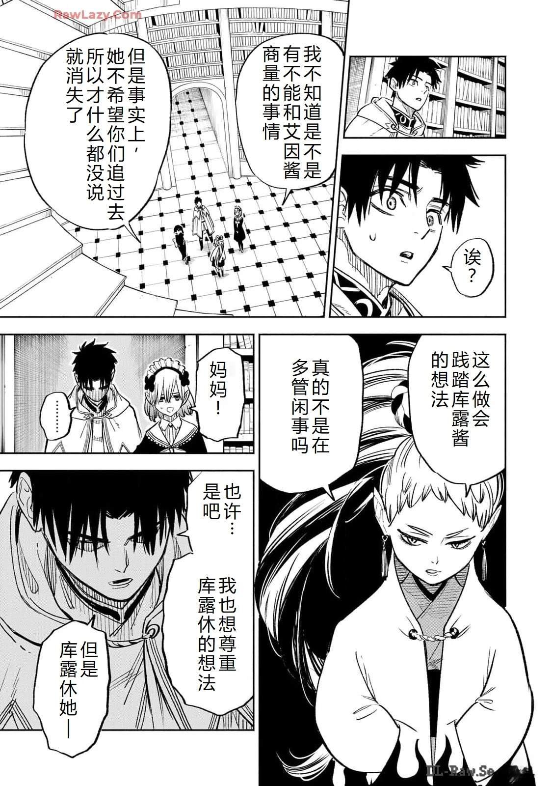 第84话