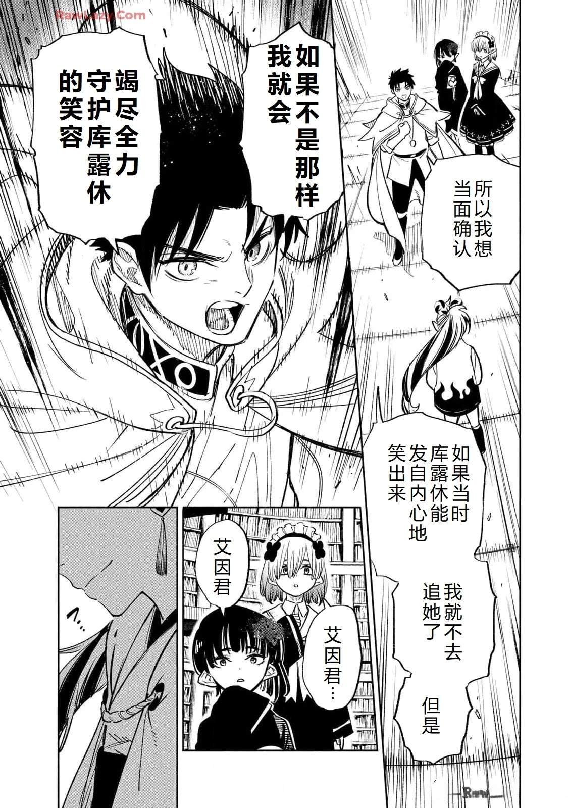 第84话
