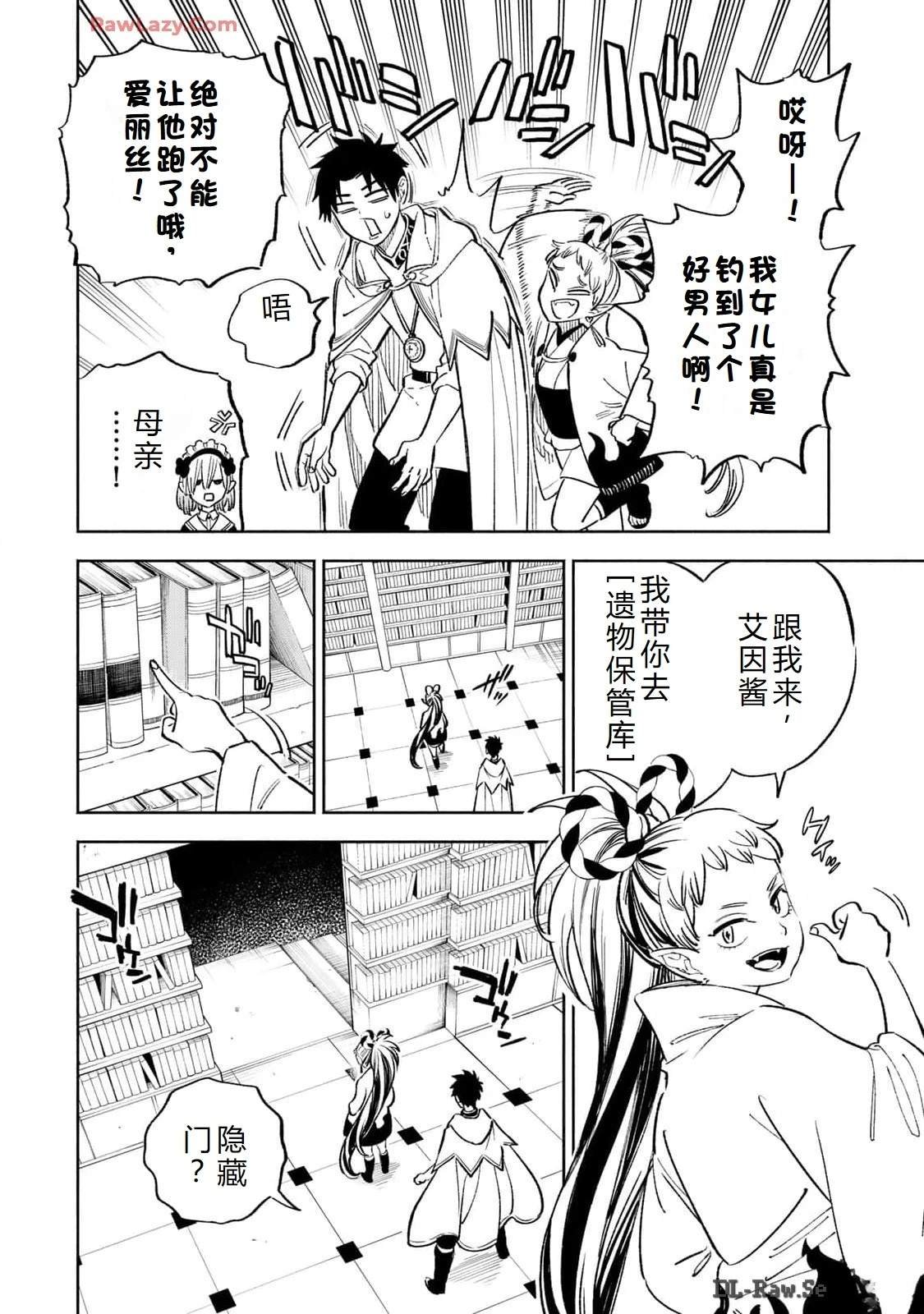第84话
