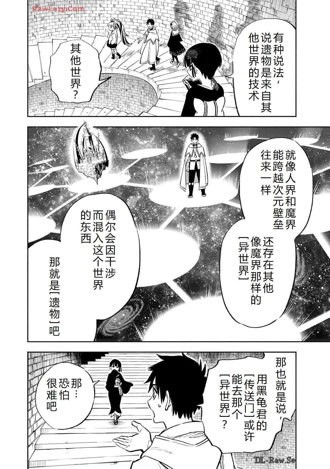 第84话