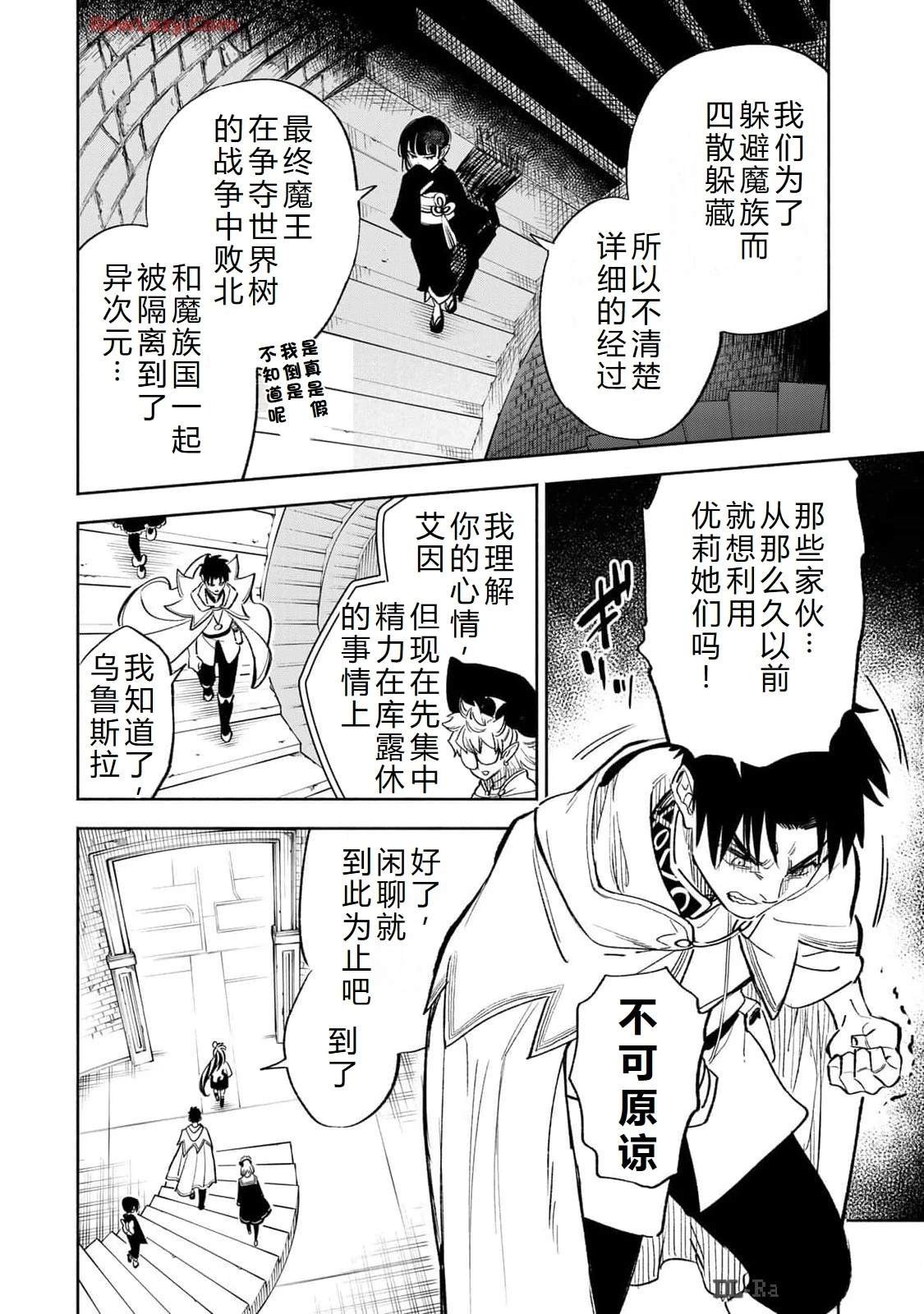 第84话
