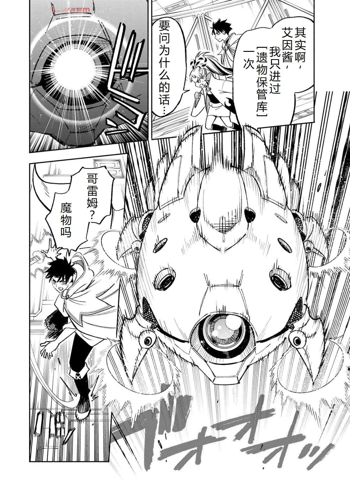 第84话